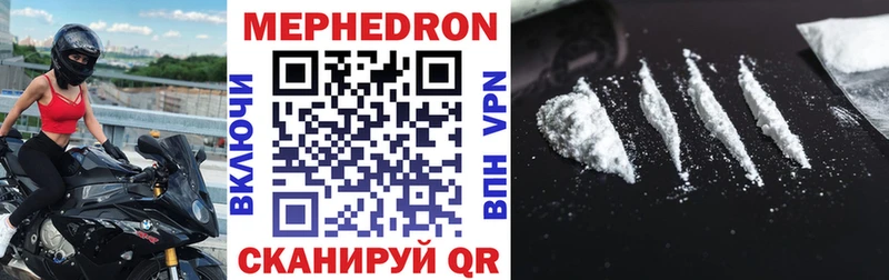 Купить наркотики цена Калач-на-Дону МАРИХУАНА  Кокаин  ГАШ  A-PVP  Меф мяу мяу 