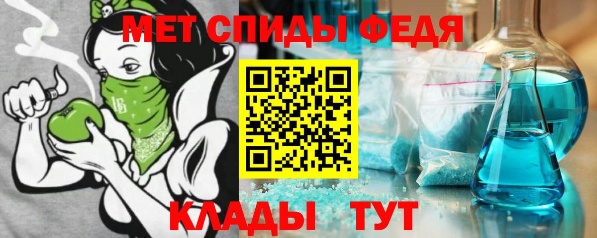 АМФЕТАМИН  Амфетамин  Калач-на-Дону  Амфетамин Premium 