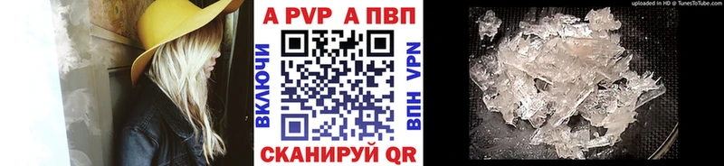 гидра ссылка  где можно купить наркотик  Калач-на-Дону  А ПВП Crystall 