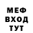 Метадон белоснежный mouse grass
