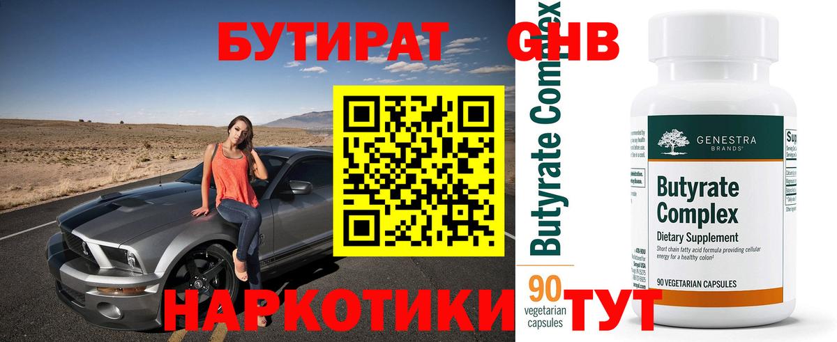 НБОМе Калач-на-Дону