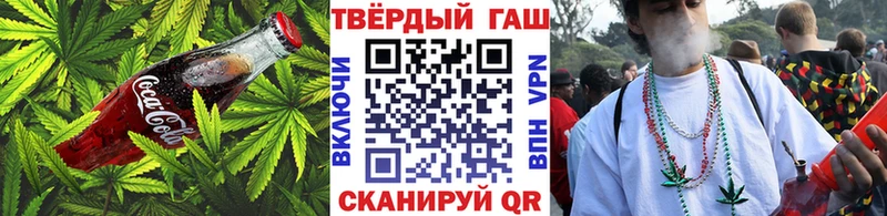 ОМГ ОМГ tor  Калач-на-Дону  Печенье с ТГК марихуана 