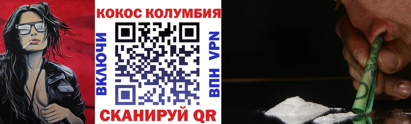 Кокаин 99%  Калач-на-Дону 