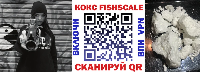 Cocaine Эквадор Калач-на-Дону