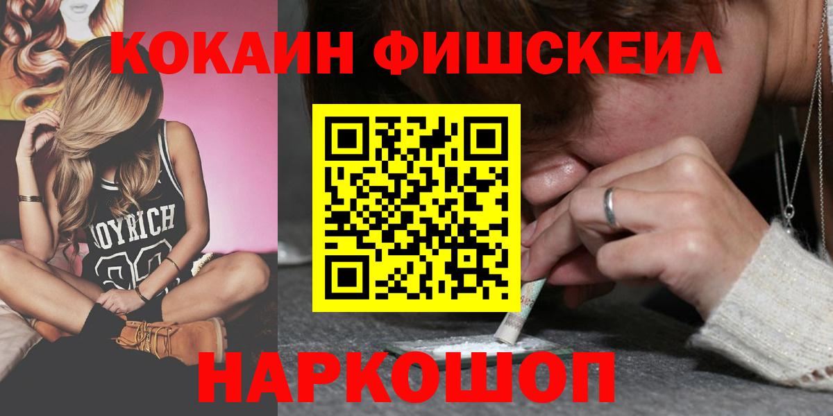 Cocaine Columbia  КОКАИН  Кокаин VHQ  Калач-на-Дону 