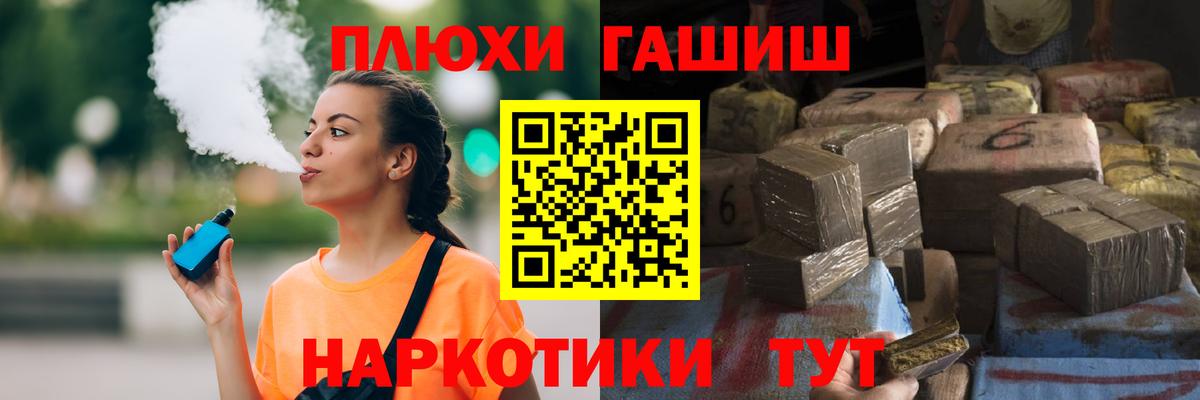 ГАШ Ice-O-Lator  Гашиш ice o lator  Вход с VPN  Калач-на-Дону 