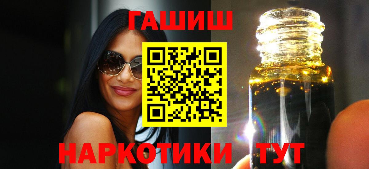 Гашиш ice o lator  Гашиш Cannabis  Калач-на-Дону 