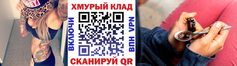ГЕРОИН гречка  где продают   Калач-на-Дону 