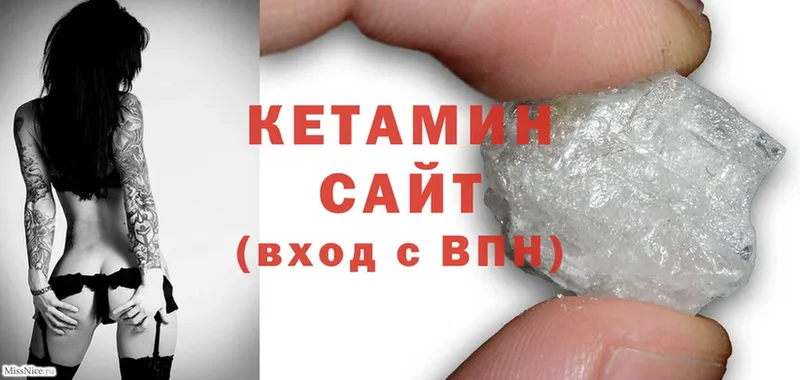 OMG вход  Калач-на-Дону  КЕТАМИН ketamine 