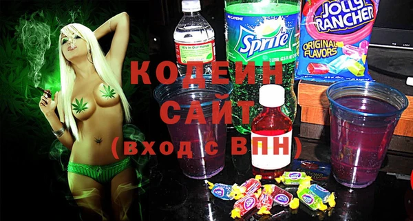кокаин премиум Покачи