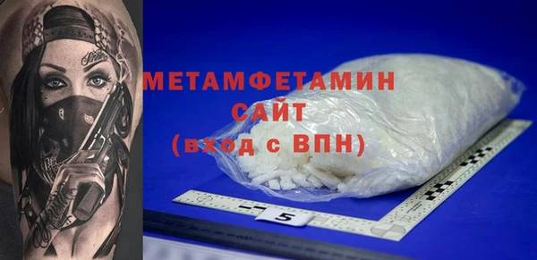бутик Покров