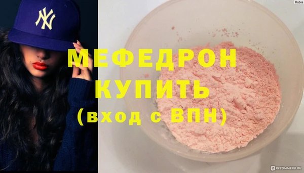 бутик Покров