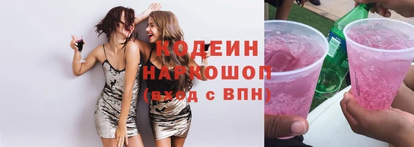 бутик Покров
