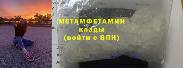 индика Покровск