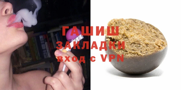 индика Покровск