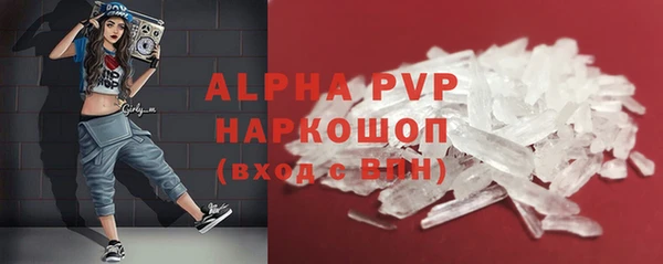 индика Покровск