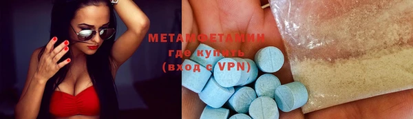 кокаин премиум Покачи