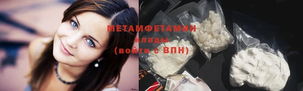 бутик Покров