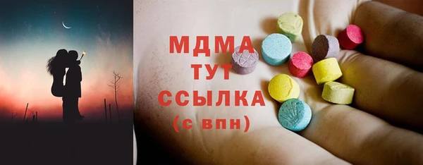 бутик Покров