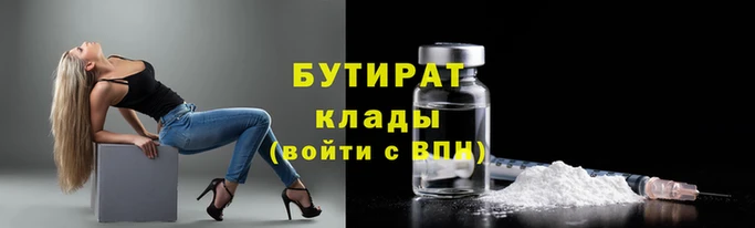 бутик Покров