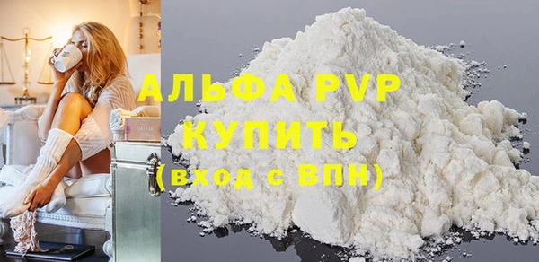 бутик Покров