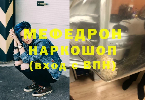индика Покровск
