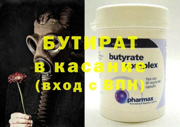 индика Покровск