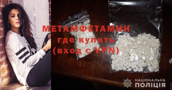 кокаин премиум Покачи