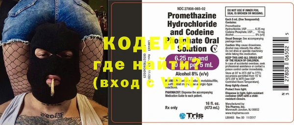 кокаин премиум Покачи