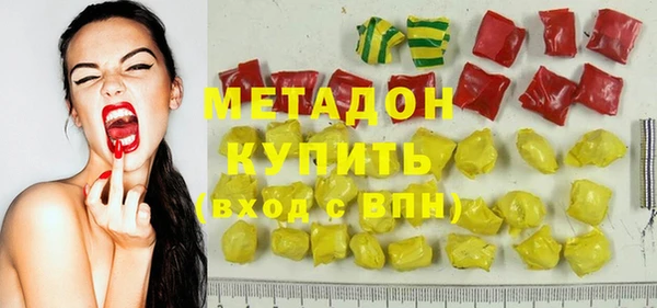 бутик Покров