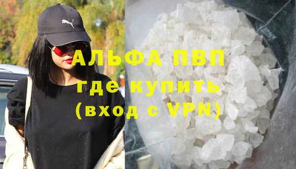 бутик Покров