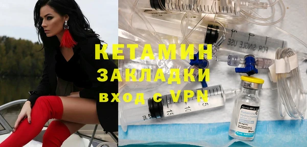 индика Покровск