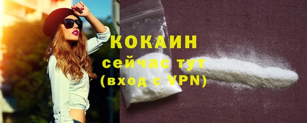 кокаин премиум Покачи