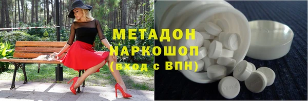 бутик Покров