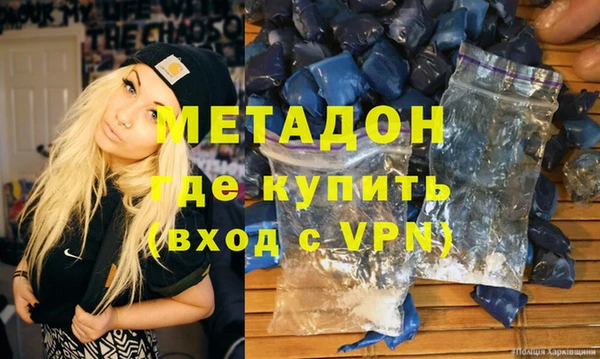 кокаин премиум Покачи