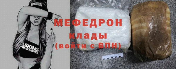 индика Покровск