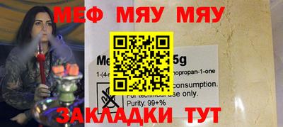 трава Аргун