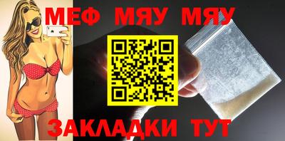 а пвп мука Апрелевка