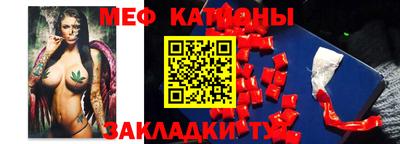 прущие крисы Гусиноозёрск