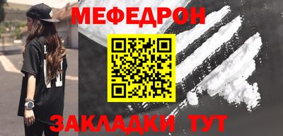 прущая мука Донской