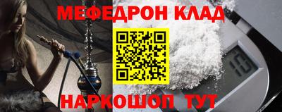 трава Аргун