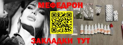 дистиллят марихуана Апшеронск