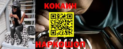 трава Аргун