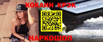 каннабис Донецк