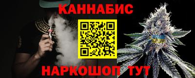 трава Аргун