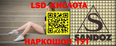 каннабис Донецк