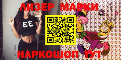 кокаин VHQ Гусев