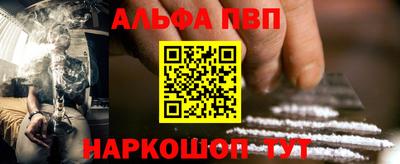 каннабис Донецк