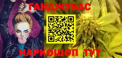 дистиллят марихуана Апшеронск