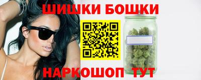 каннабис Донецк